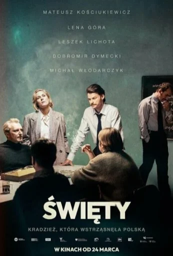 Святой (2023) онлайн бесплатно